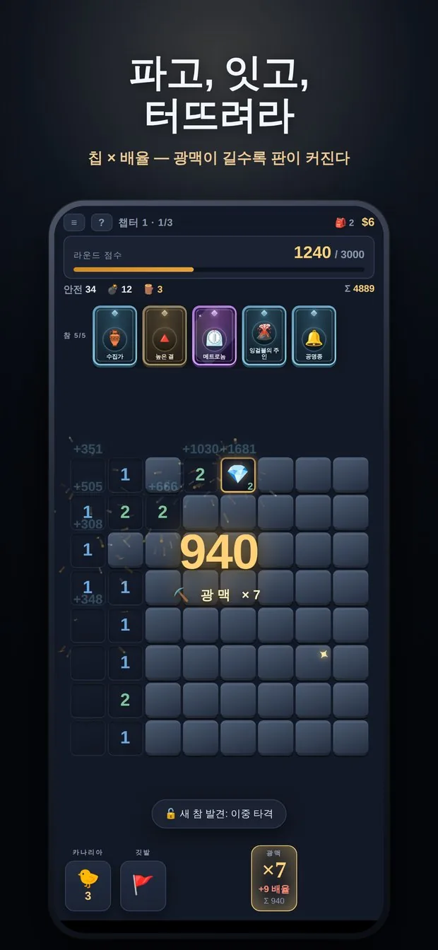 스크린샷 01
