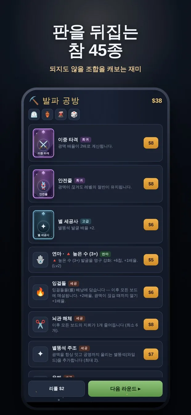 스크린샷 02